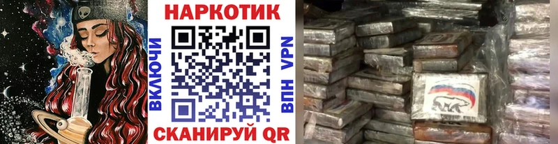 Виды наркотиков купить Лабинск Каннабис  КОКАИН  ГАШ  Меф мяу мяу 