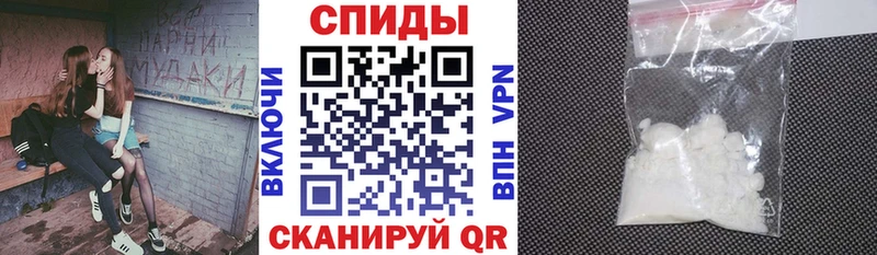 АМФ VHQ Лабинск