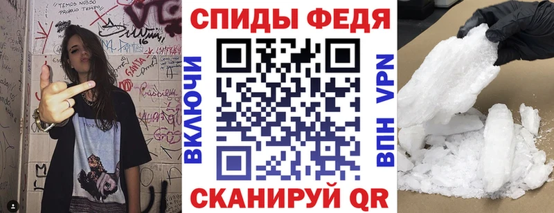 АМФЕТАМИН 98% Лабинск