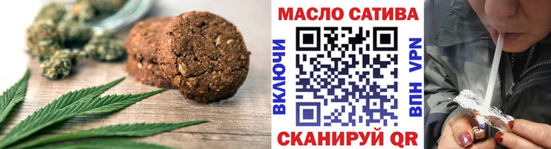 Cannafood марихуана  Лабинск 
