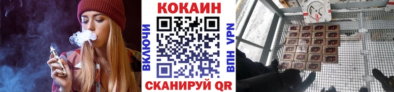 Кокаин Перу  Лабинск 
