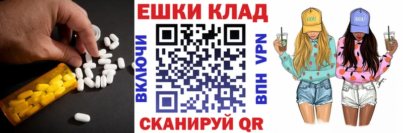 Ecstasy TESLA  Лабинск 