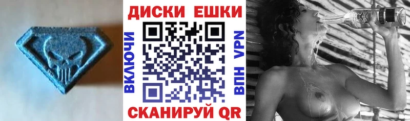 Ecstasy Philipp Plein Лабинск