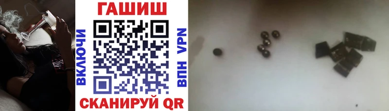 наркотики  МЕГА как зайти  ГАШИШ VHQ  Лабинск 