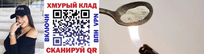 даркнет сайт  Лабинск  Героин хмурый 