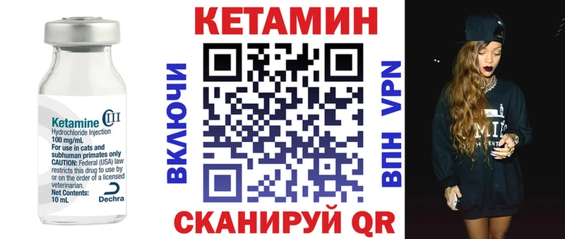 как найти наркотики  Лабинск  даркнет как зайти  Кетамин VHQ 
