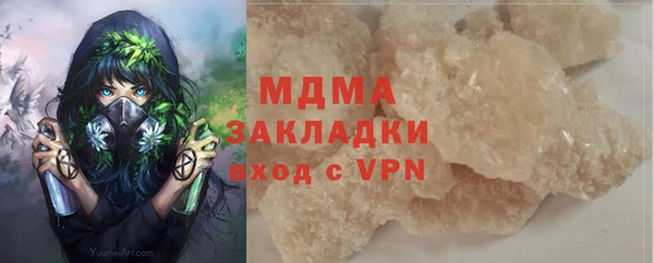 apvp Абинск