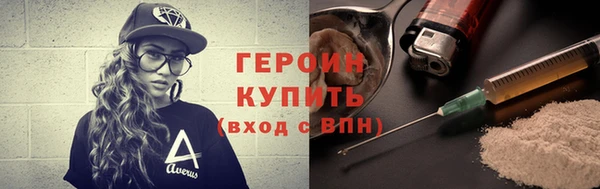 героин Алексеевка