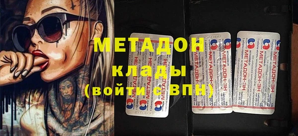 альфа пвп VHQ Абдулино