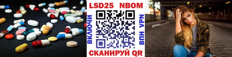 площадка формула  Лабинск  LSD-25 экстази кислота 