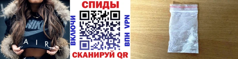 МЕТАМФЕТАМИН Декстрометамфетамин 99.9%  Лабинск 