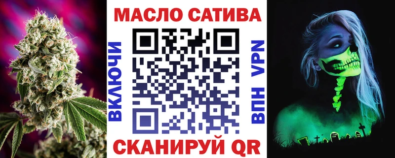 ТГК Wax  наркотики  Лабинск 